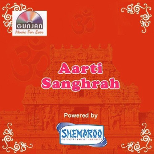 Aadhya Shakti (Adhyashaktee) - Various Artists