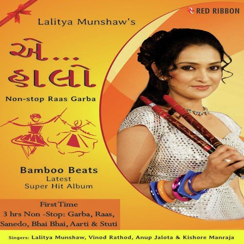Sathiya Puravo Dware - Various Artists