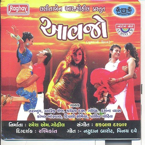 Nacho Re Nacho - Parthiv Gohil
