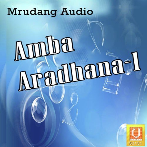 Chhand - Praful Dave, Vatsala Patil, Vandana, Meena