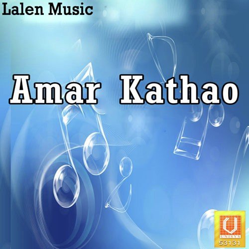 Amar Katha - Rajdeep Barot