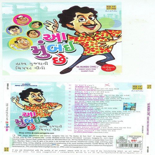 Tame Kiyate Gaamna Gori Raaj - Various Artists