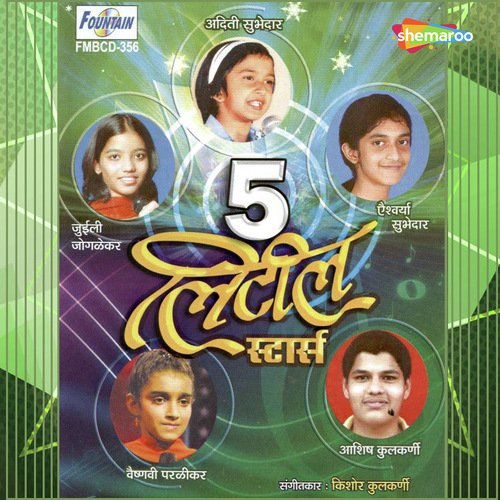 Bhavnancha Gandh - Kishore Kulkarni