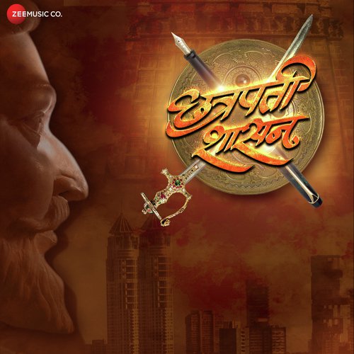 Mishiwala Pahuna - Ajay Gogavale, Atul Gogavale
