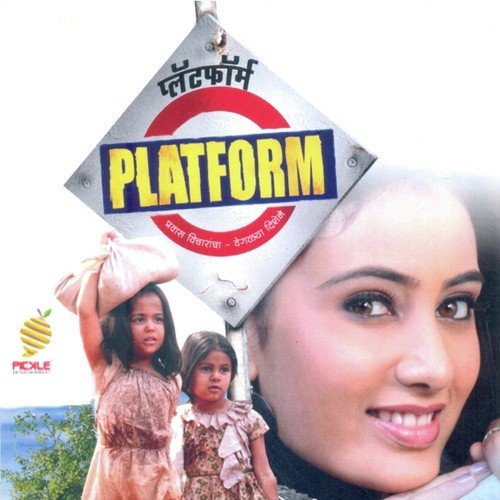 Fesal Coffeecha Gandha - Amitraj