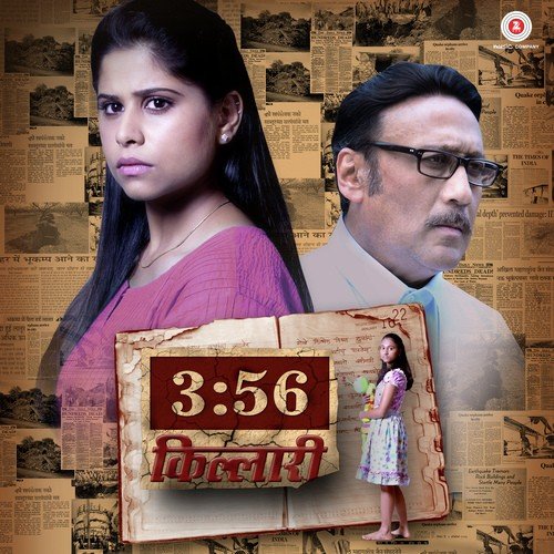 Abhas Ha - Chinaar Mahesh