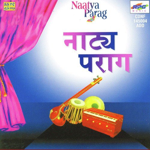Mriganayana Rasik Mohini - Ajit Kadkade
