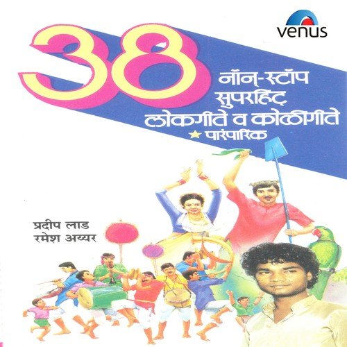 Hil Pori Hila - Various Artists