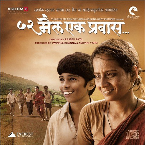 Raan Bhairi - Amitraj