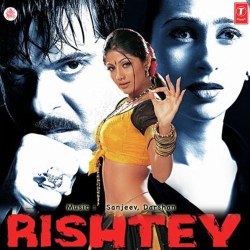 Yaara Re Yaara Re - Sanjeev-Darshan