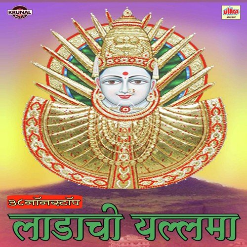 Mauli Karunasagar Mauli - Various Artists