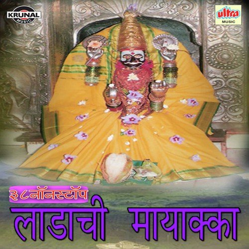 Mauli Karunasagar Mauli - Various Artists
