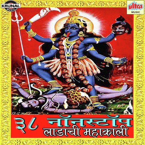 Mauli Karunasagar Mauli - Various Artists