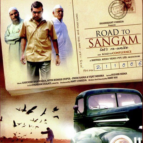Hum Subah Ke Bhoolon Ko - Prem Hariya, Nitin Kumar Gupta