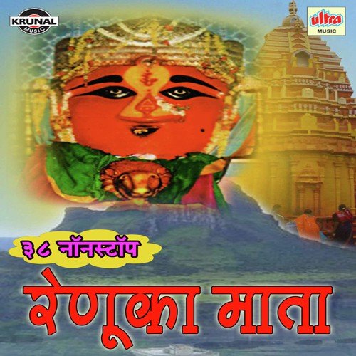 Mauli Karunasagar Mauli - Various Artists
