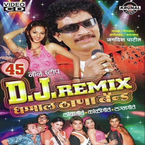 Vasaicha Naka - Various Artists