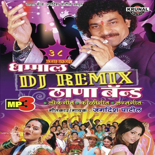 Daru Piyun Haal Majya Dhanya N Kela - Various Artists