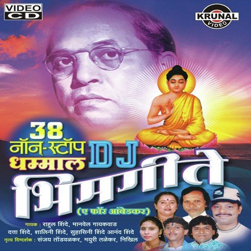 Budhham Sharanam Gachhami - Various Artists