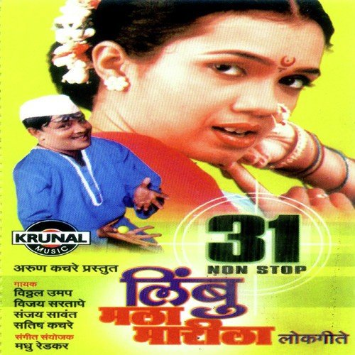 Geli Maina - Various Artists