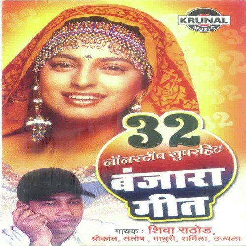 Dekh Davaliro San - Various Artists