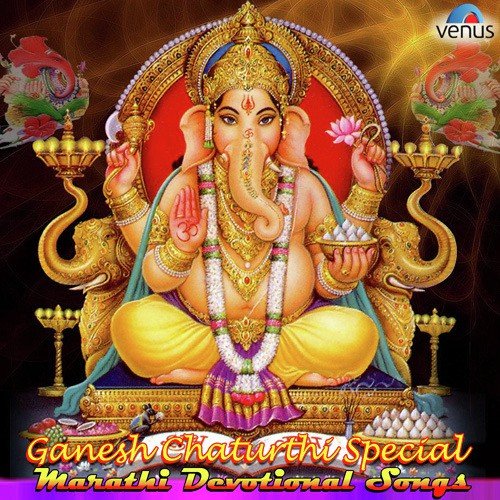 Sukh Karta Dukh Harta - Anuradha Paudwal, Vaishali Samant, Uttara Kelkar, Kaustubh Datar, Anand Shinde, Shrikant Narayan, Sa