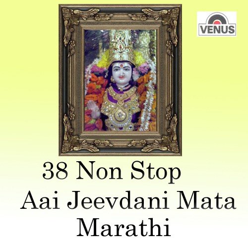 Sohala Pahila Dhany Jhale - Ramesh Iyer, Pradip Lad, Vasant More