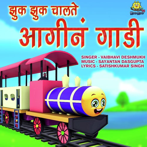 Zuk Zuk Chalte Aagin Gadi - Vaibhavi Deshmukh