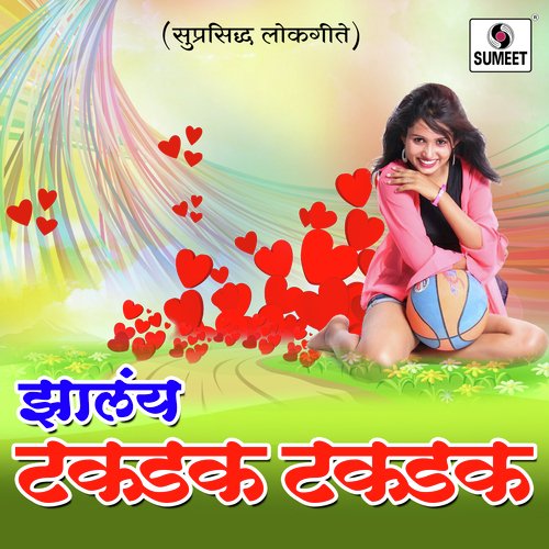 Zala Takdak Takdak DJ - Various Artists