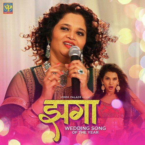 Zagga - Madhuri Narkar