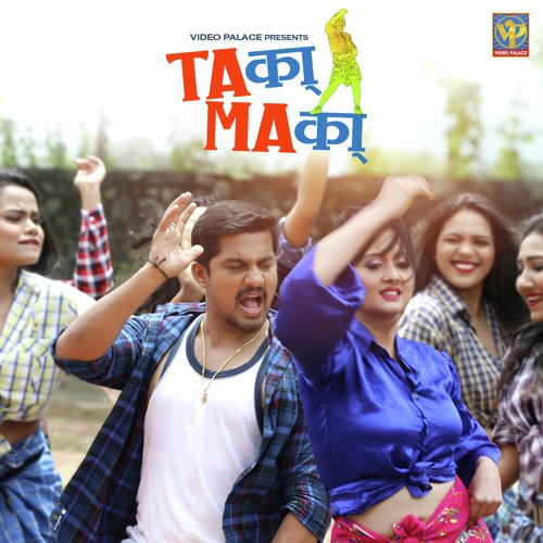 Takaa Makaa - Madhuri Narkar