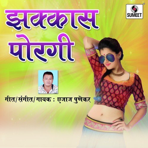 Chuha Mera Sala - Various Artists