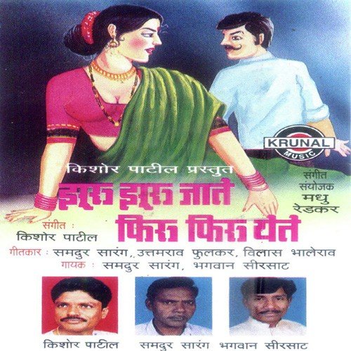 Kavrya Monjar Wani May - Various Artists