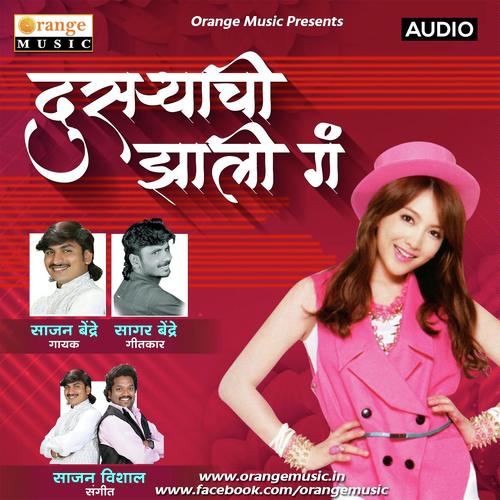 Dusryachi Zali Ga - Sajan Bendre