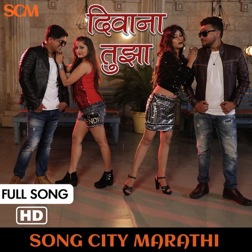 Deewana Tuza - Sonu Sathe, Sayali Konde