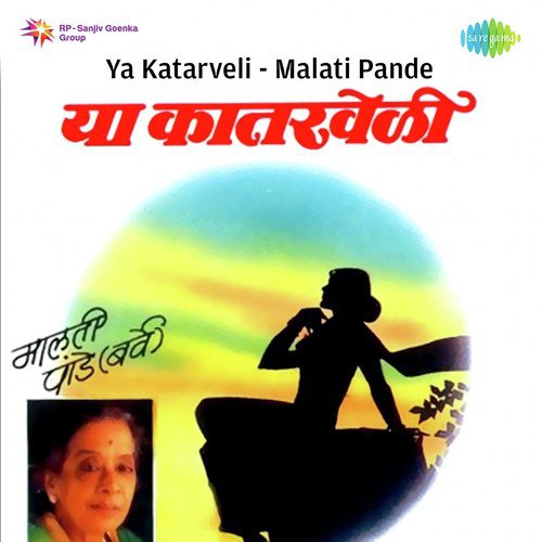 Ye Pikvu Apulen Shet - Malati Pande