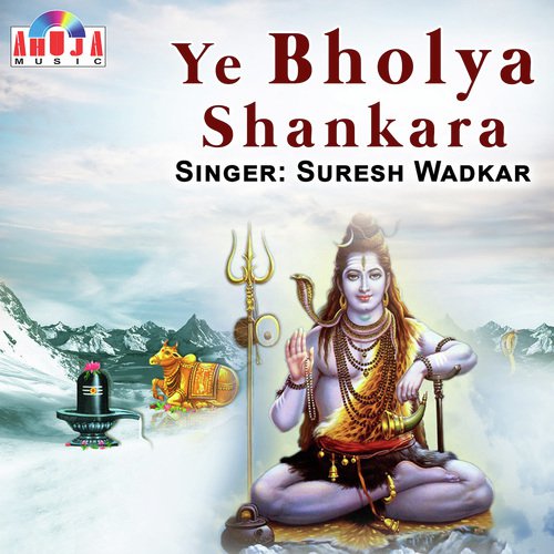 Ye Bholya Shankara - Suresh Wadkar