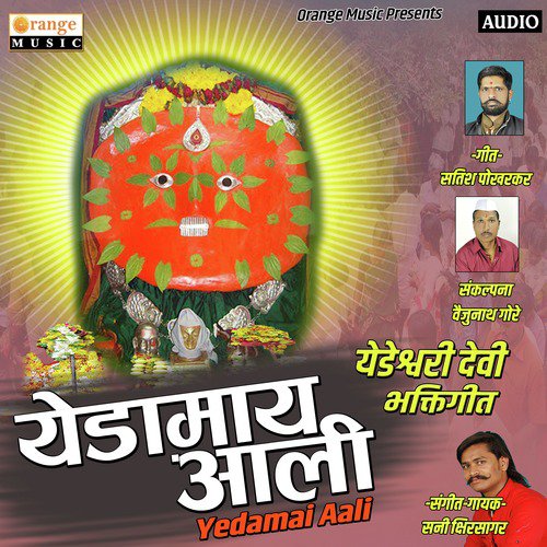 Yedamai Aali - Sunny Kshirsagar