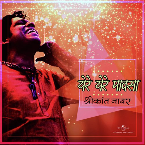 Ye Re Ye Re Pausa - Shrikanth Nair