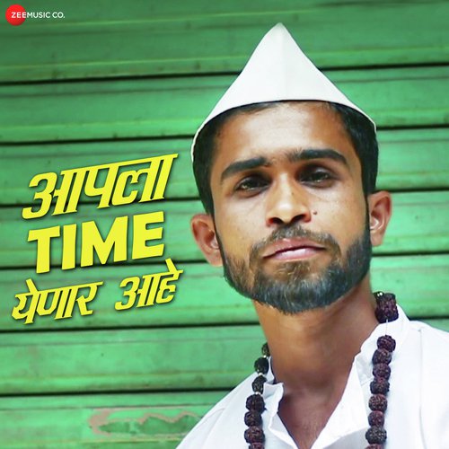 Apla Time Yenar Aahe - Shrikanth Nair