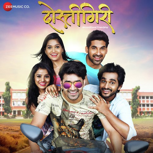 Dostigiri - Rasika Sunil, Aditi Dravid