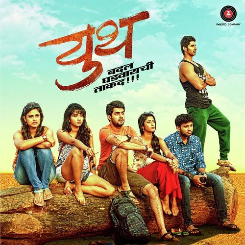 Bedhund Befikar - Rasika Sunil, Aditi Dravid