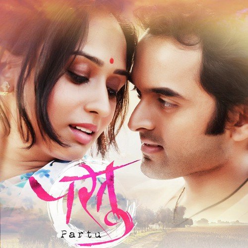 Rajaji - Deepika Jog Datar, Shashank Ketkar