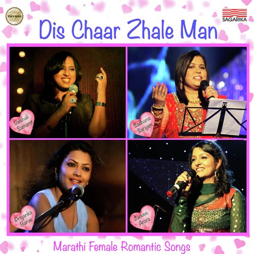 Dis Chaar Jhale Man - Deepika Jog Datar, Shashank Ketkar