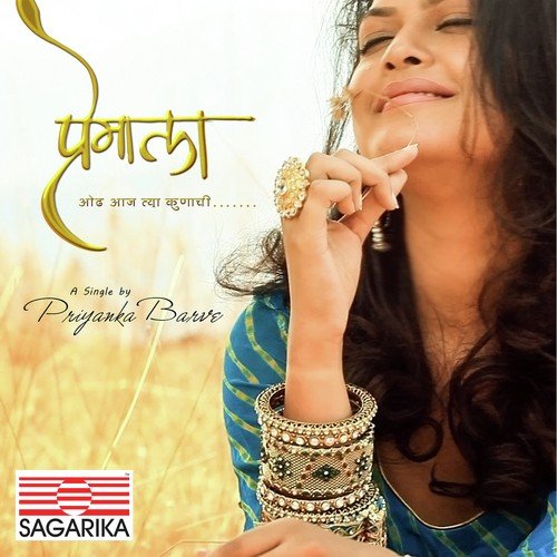 Premala - Deepika Jog Datar, Shashank Ketkar