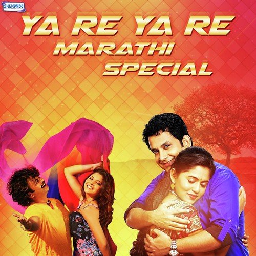 Naav Maaz Mohini (From Mohini) - Shashank Powar