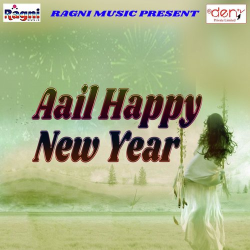Tuhi Banabu Hamar Kaniya - Various Artists