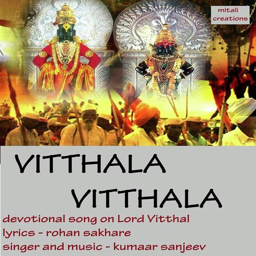 Vitthala Vitthala - Tukaram Maharaj, Ratan Chauhan Santosh Rathod