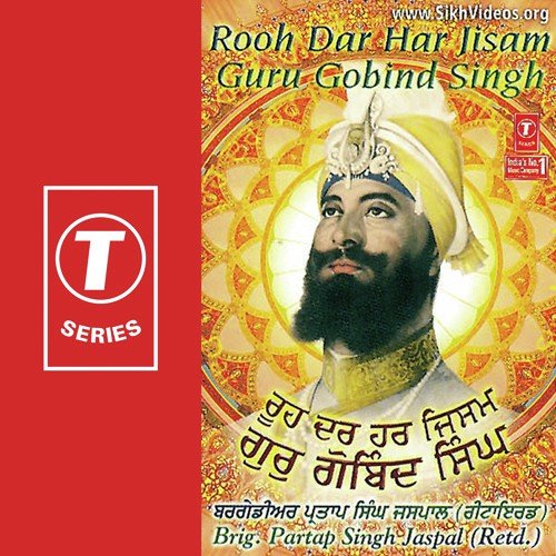 Pehli Var Ajit Deyanga - Brig. Partap Singh Ji Jaspal