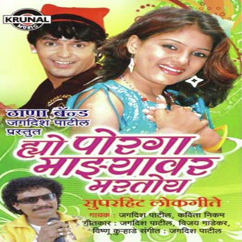 Lochya Zhalay - Various Artists