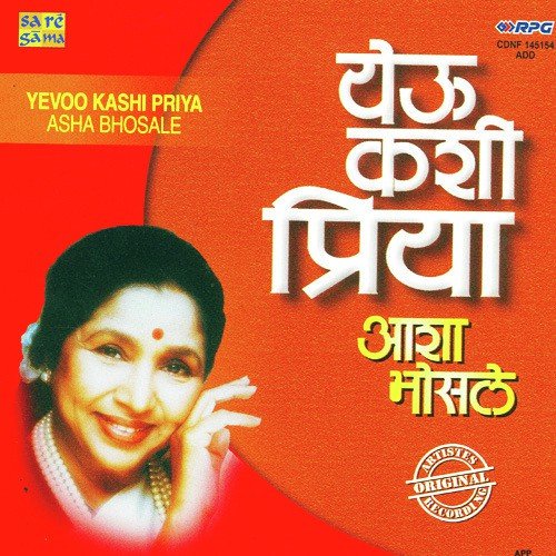 Mee Hi Ashi Bholi Kashi Ga - Asha Bhosle